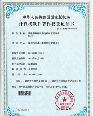 【数码相框主板方案/WIFI数码相框方案/网络广告机主板方案定】价格_厂家_图片 -