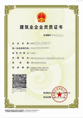 【佛山劳务资质办理,2023年广东佛山办理劳务资质的条件和流程?】价格_厂家_批发_参数_图片_管理咨询栏目