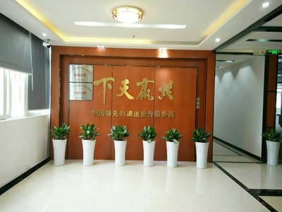 深圳市融创天下管理咨询