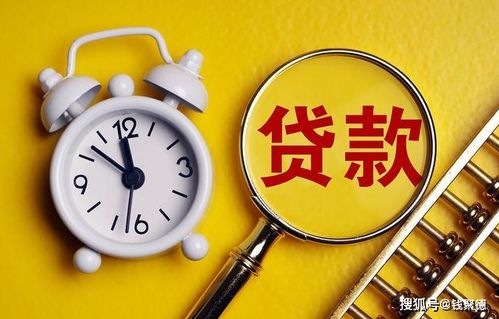 钱聚德 行是怎么查出,消费或经营用来买房的