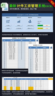 工厂工人图片素材 工厂工人图片素材下载 工厂工人背景素材 工厂工人模板下载 