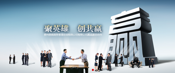 中晟环球金融