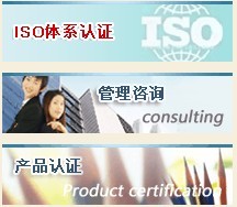 漳州iso培训|漳州工厂查厂验厂厦门科宁管理咨询 - 书生商务网