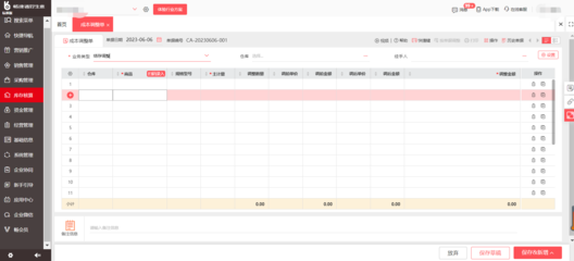 苏州仓库管理软件咨询电话