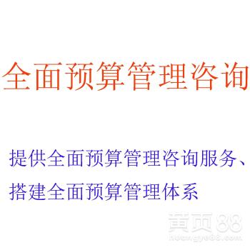 北京 