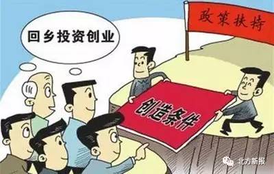 对不起 我要辞职了,到清水河农村去......