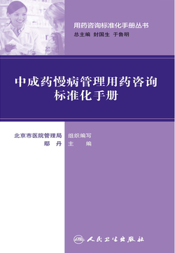 鄢丹