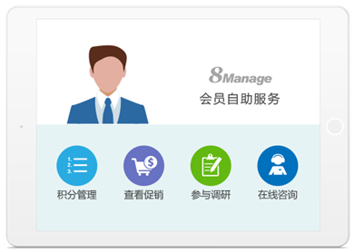 8Manage