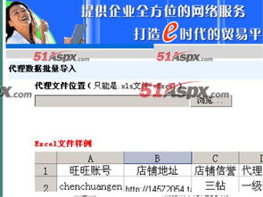 产品代理资格查询软件源码