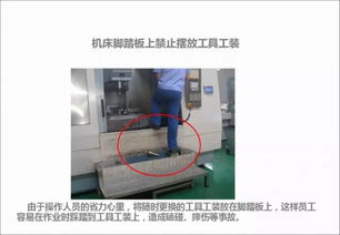 37张工厂车间违章危害场景图,你是否也犯过这样的错