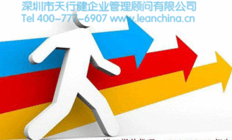 什么是精益生产方式