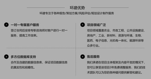 晋中公司写节能报告 做节能的标准