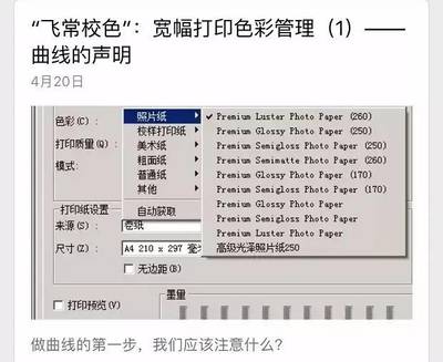 追色“三剑客”空降柯桥数码印花大会,助工厂把好色彩管理最后一关!_财经_网