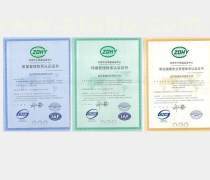 【(品牌:环境管理体系咨询)产品库】_价格/图片/厂家 - 产品库 - 阿土伯网手机版