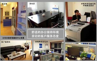 【济南广告项目计划书/房地产项目计划书】价格,厂家,管理咨询-搜了网
