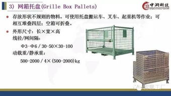 牛人把自动化立体仓库基础知识做成了99页ppt