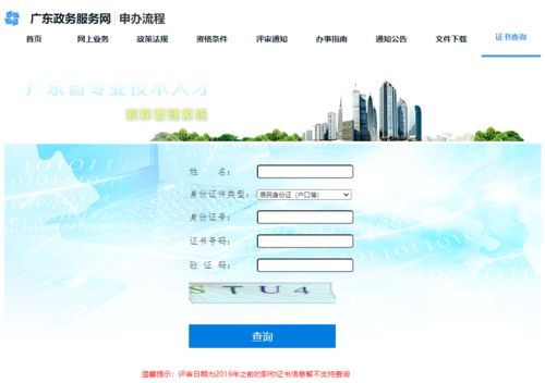 领你我的证