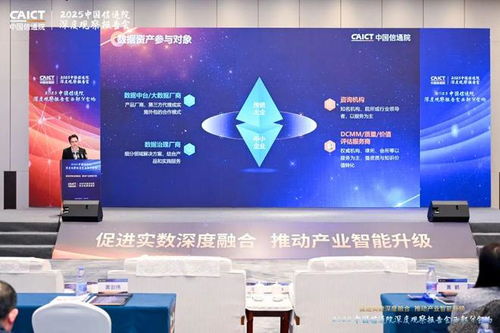 2025深度观察西部分会场丨全新发布Datanavi数据资产管理产品，多角度赋能数据价值